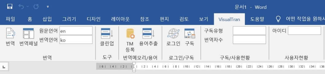 회원가입 및 로그인 화면